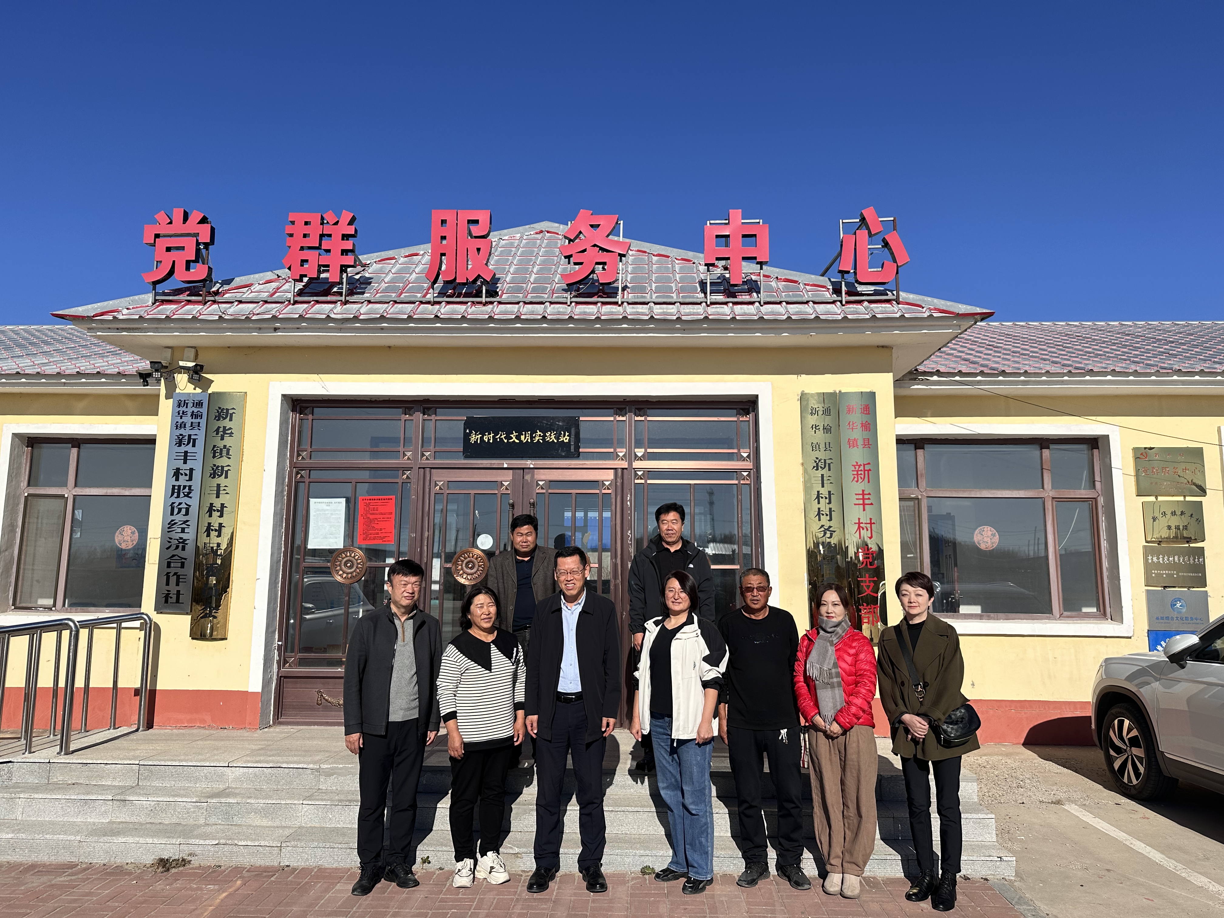 澳门博彩
赴通榆县新华镇新丰村开展乡村振兴活动